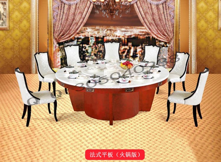 订制酒店家具电动餐桌火锅桌子|法式平板火锅版